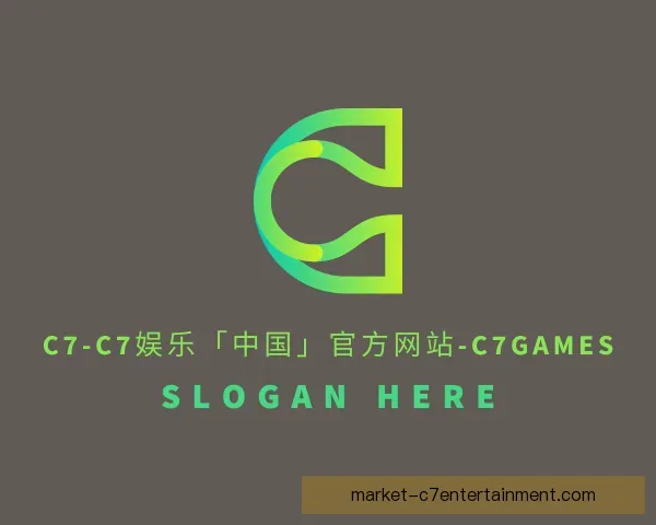 发现c7娱乐